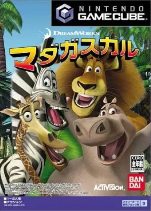 DreamWorks Madagascar (Japan)